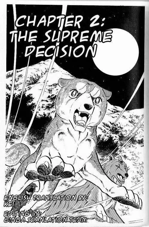 Ginga Nagareboshi Gin Chapter 27 1